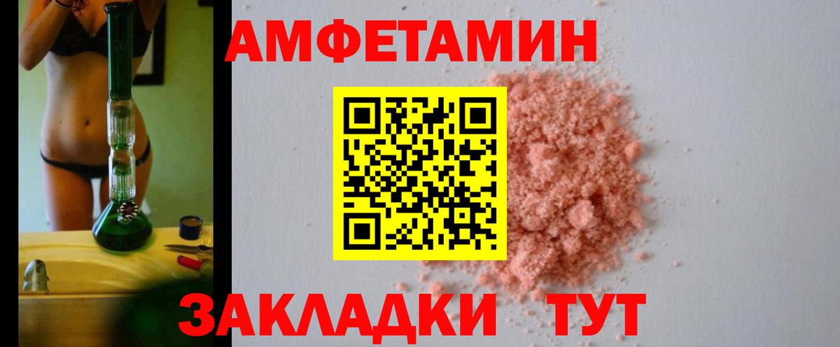 Конопля  Меф МЯУ МЯУ  Вход с VPN  Сафоново  NBOMe  МЕФ кристаллы  Гашиш  КЕТАМИН 