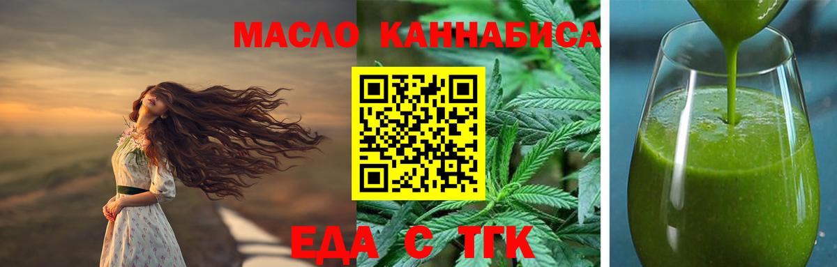 Canna-Cookies конопля  Вход с VPN  Сафоново 