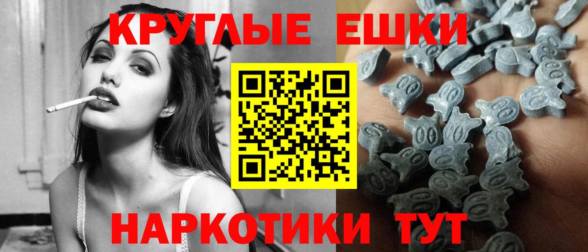 ЭКСТАЗИ XTC Сафоново