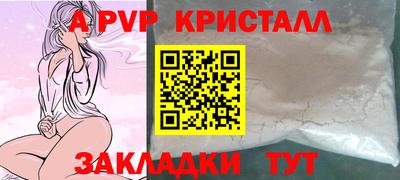 a pvp Обнинск