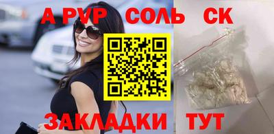 марки lsd Нягань
