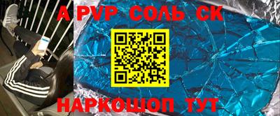a pvp Обнинск