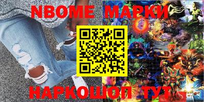 марки lsd Нягань