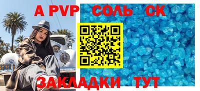 mix Обь