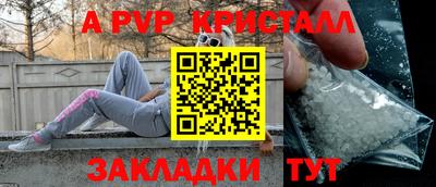 a pvp Обнинск