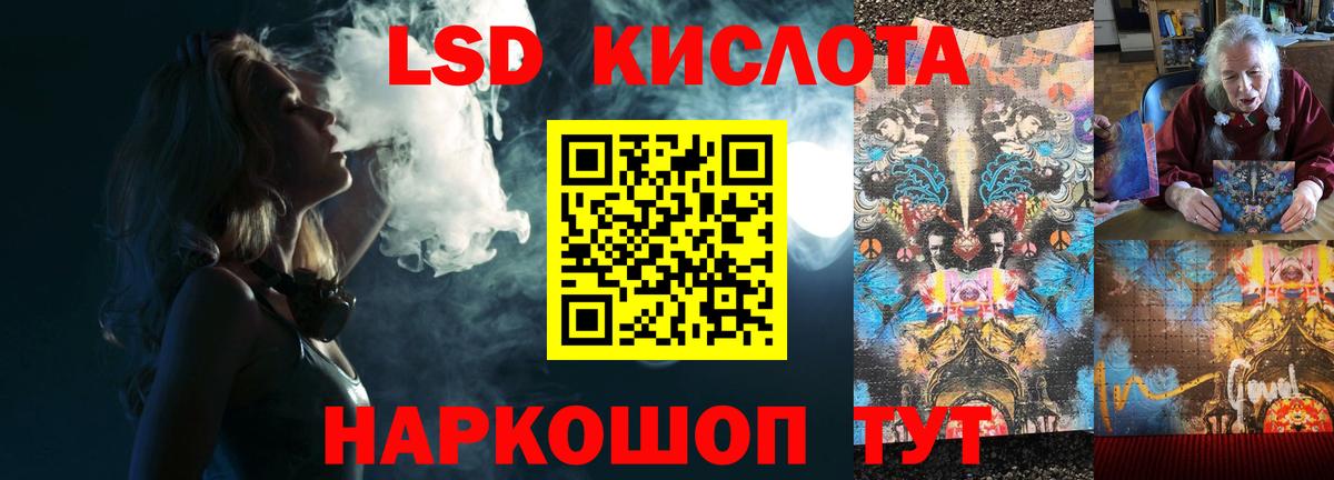 Лсд 25 экстази ecstasy  Лсд 25 экстази кислота  блэк спрут онион  Сафоново  Вход с VPN 