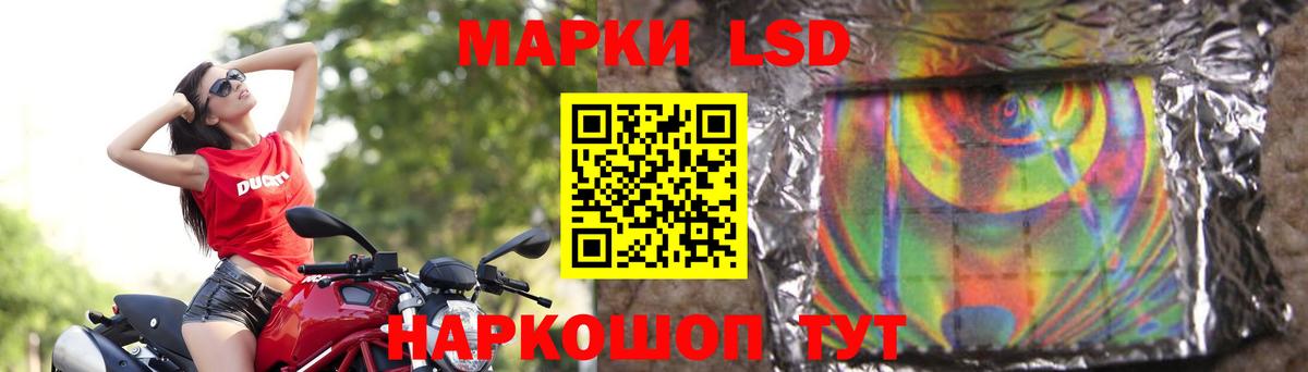 ЛСД экстази ecstasy Сафоново