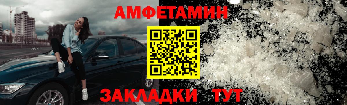 Метамфетамин Methamphetamine  Метамфетамин Methamphetamine  Сафоново  Вход с VPN 