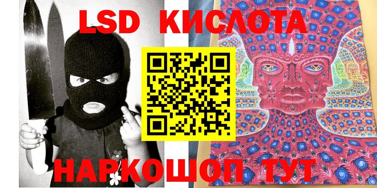 Марки N-bome 1500мкг  Вход с VPN  Марки NBOMe  Сафоново 