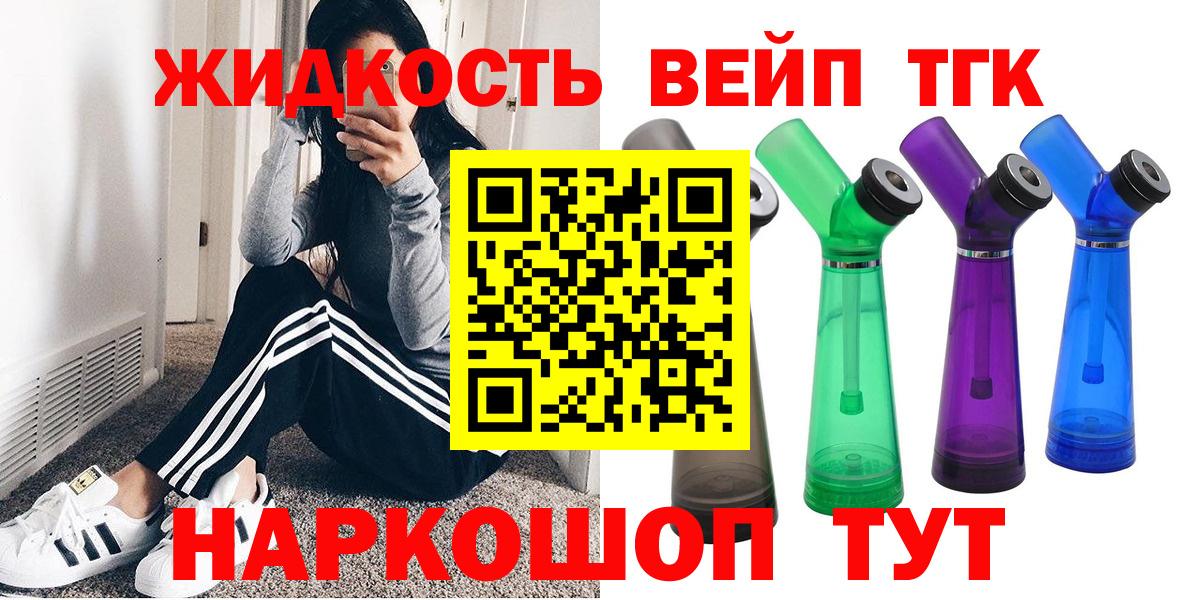  Cocaine Сафоново