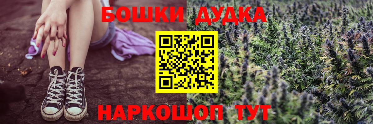 Марихуана White Widow Сафоново